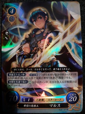 Fire Emblem 0 Cipher Guerreros Sombra Dragon Trading Card Trading Card Game B11 090r Marth Lamina Ebay