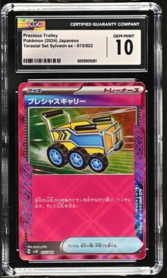 CGC Gem Mint 10 Precious Trolley ACE SPEC 015/022 Pokémon Japanese