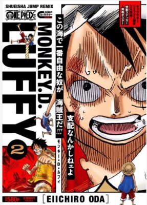 ワンピース　JUMPキャラクターREMIX 全10巻セット One Piece Jump Character Remix Shueisha 10-volume set