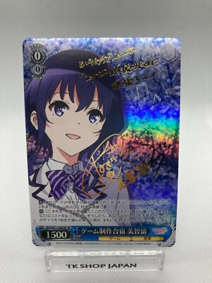 Signed Weiss Schwarz Saekano Raise a Boring Girlfriend SHS/W71-083SP SP Michiru
