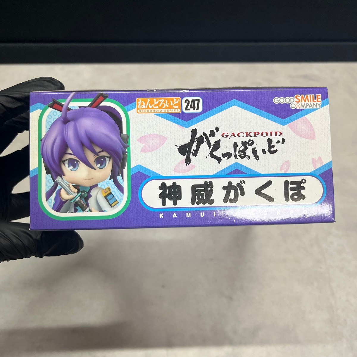 グッドスマイルカンパニー ねんどろいど ボカロ 神威がくぽ 247 51CAgxA_2BcKL_480x480.jpg?v=