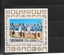 AJMAN 1968 USA BASKETBALL TEAM MN XF OLD VINTAGE IMPERF TOPICAL SOUVENIR SHEET