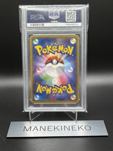 PSA 6 Poncho Wearing Pikachu Mega Campaign Set Promo 203/XY-P Pokemon EX -MT - Picture 6 of 11