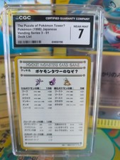 Pokemon Card Card The Puzzle Of Pokemon Tower Vending Expansion japanese CGC 7