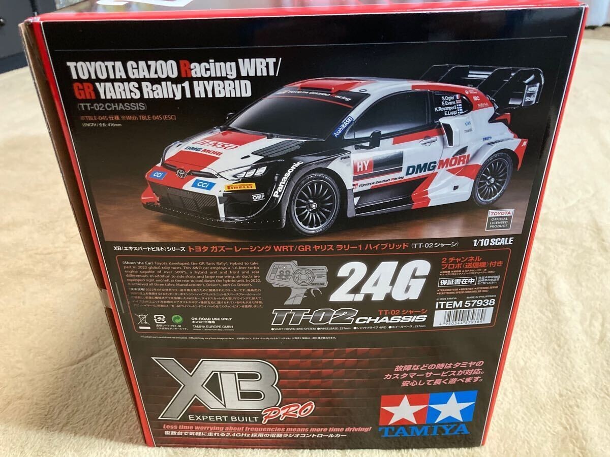 ホビーラジコン TAMIYA XB PRO TT-02 Yaris WRC s-l400.jpg