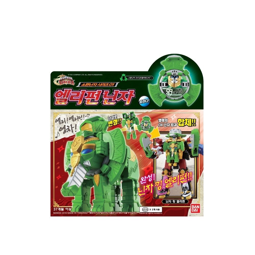 Power Ranger Shuriken Sentai NinNinger OtomoNin 01 PAONMARU