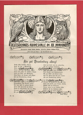 Gedicht: Hie gut Brandenburg allweg (1908)   [DRH-012]