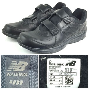 diabetic shoes new balance