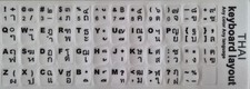 Thai Tastaturaufkleber Thail&auml;ndische. Versand heute noch. (Nr.2)