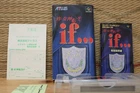 Shin Megami Tensei If Complete Set! Nintendo Super Famicom SFC VG+!