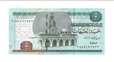 2002 Egypt 5 pounds Replacement Collector