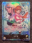 One Piece Card Game Koala OP12-081 Leader Foil Alt Art Japanese NM