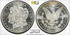 1881 S Morgan Silver Dollar PCGS MS-65 PL