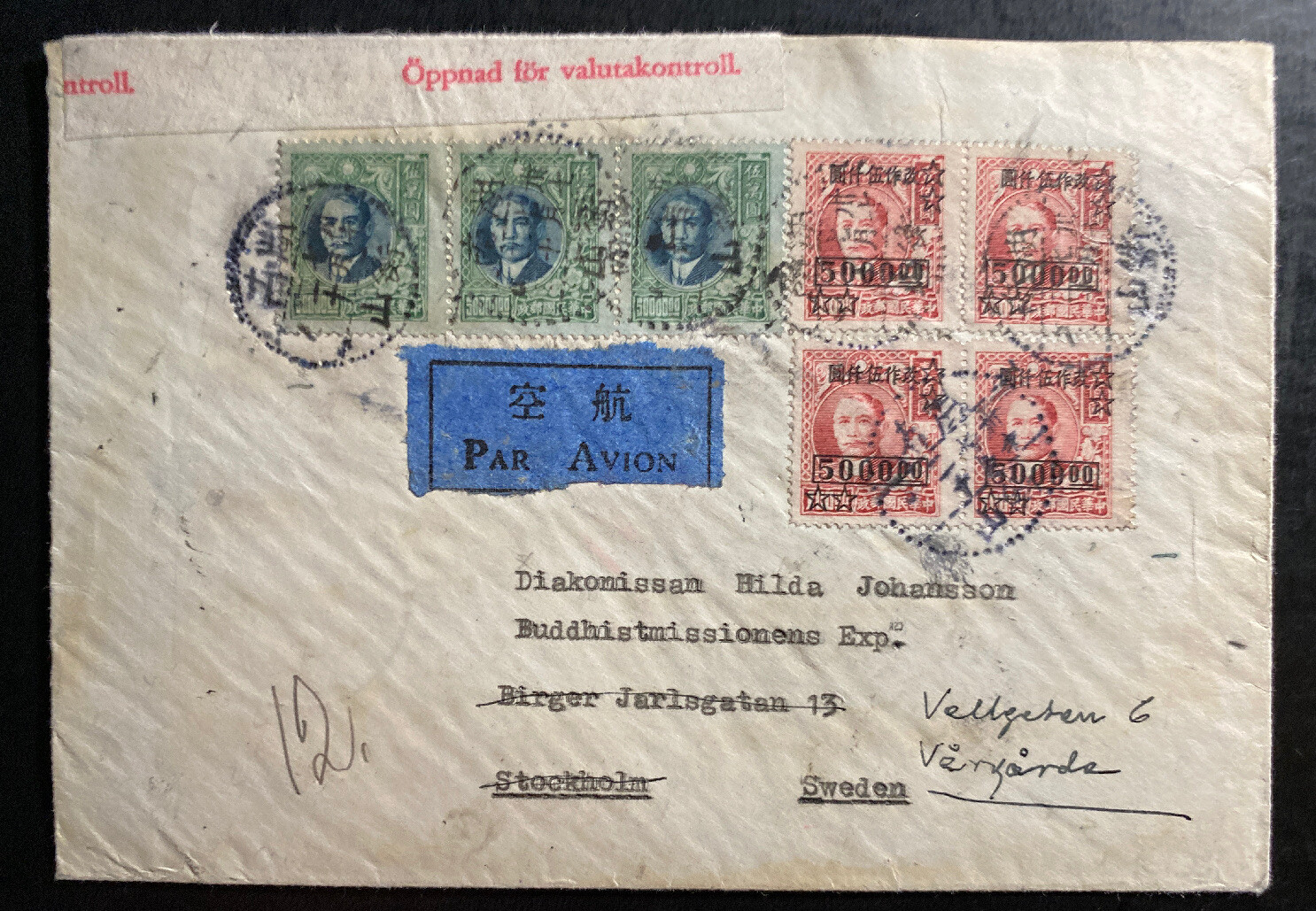 ❗️激レア　ビルマ連邦 2500年 使用済み切手 40P❗️ スイス 射撃祭 50フラン金打貨 2024 Jura NGC PF70 ULTRA CAMEO – 野崎
