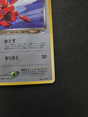 Pokemon Dark Scizor n°212 Neo Destiny - HOLO - JAP - Imagen 6 de 7