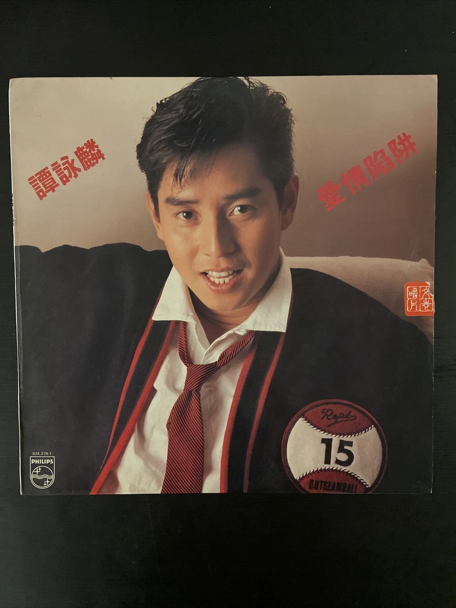 谭咏麟| eBay