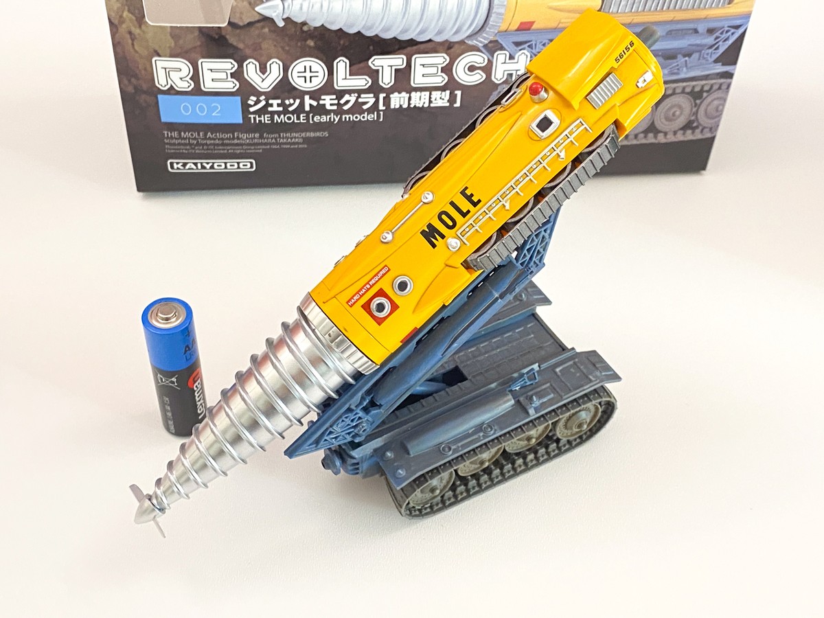 Thunderbirds The Mole Revoltech RR-002 Kaiyodo 2015 MIB