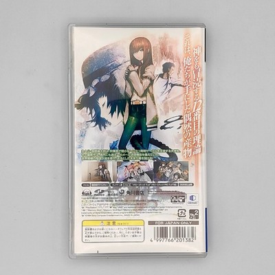 Steins;Gate Elite : une date et une édition limitée pour l'Amérique du