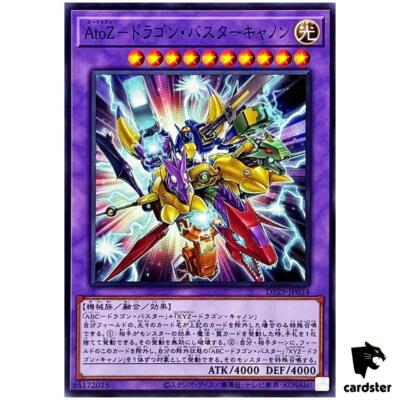 A-to-Z-Dragon Buster Cannon DP29-034 [N] Normal Duelists