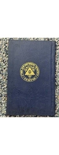 Yiddish Book for sale | eBay