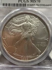 2008-W 1 oz Silver American Eagle - PCGS MS 70  030103