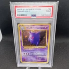 Pokémon TCG Gengar Mystery of the Fossils Japanese Holo Rare #94 PSA 9