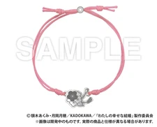 NEW My Happy Marriage Miyo Kudou Cord Bracelet Official Japan