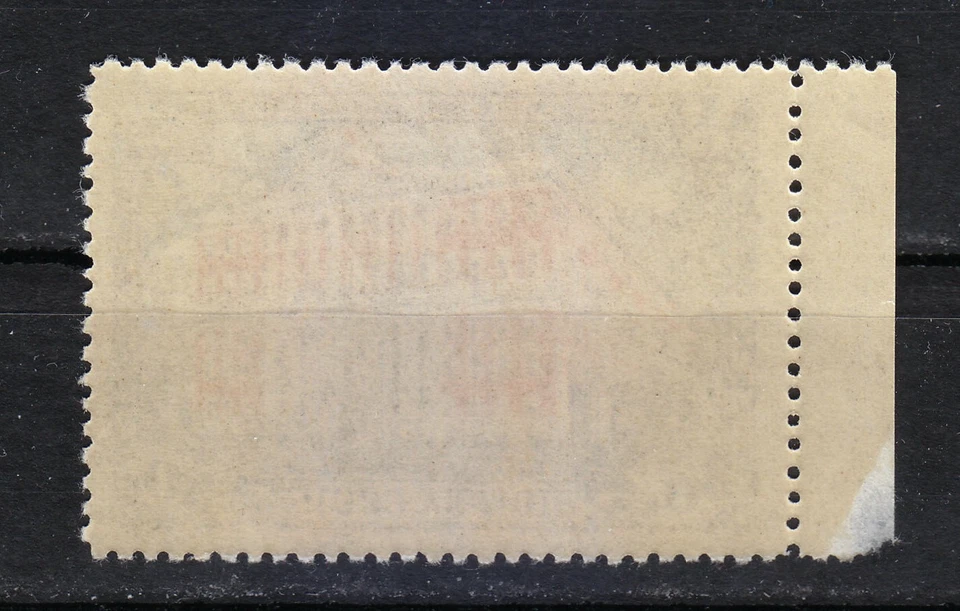 Russia 1947 MNH Mi 1116A Sc 1125 Council building. Error. Red door missing ** - Image 2 of 4