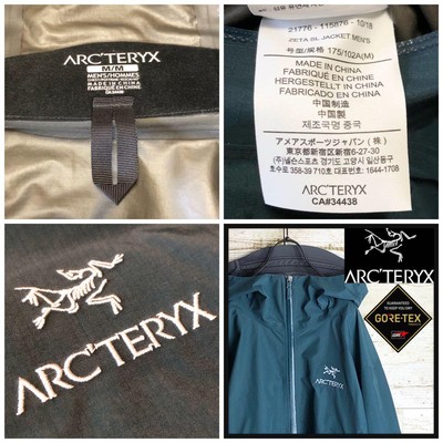 Arcteryx Zeta Sl Jacket Gore-Tex Lightweight Durable Rare