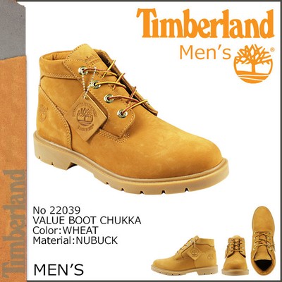 timberland 22039