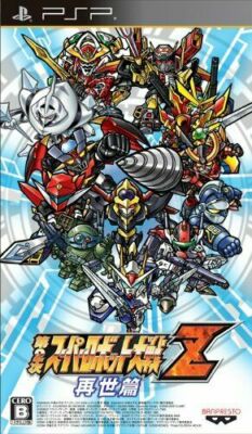 USED PSP Dai-2-Ji Super Robot Taisen Wars Z 2nd Saisei hen