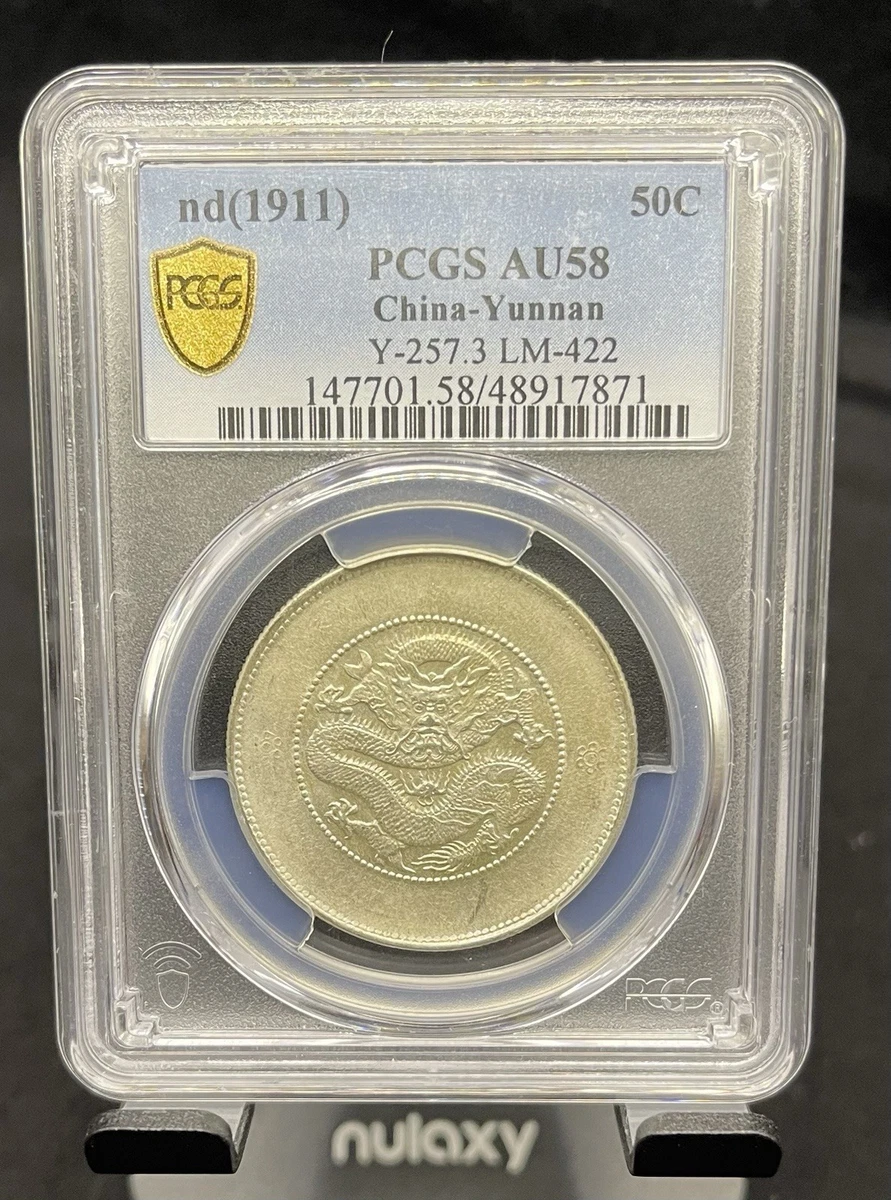 PCGS 1911 年中国硬币| eBay