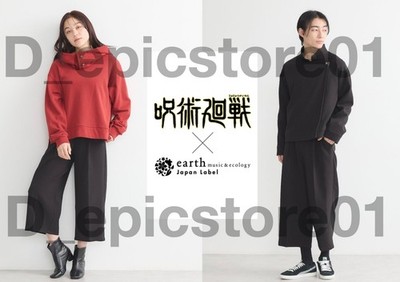 Jujutsu Kaisen Yuji Itadori image 4 Piece Uniform Set Hoodie