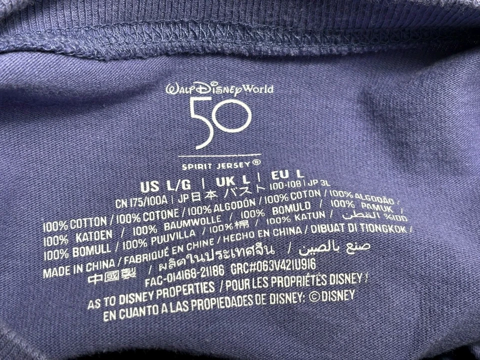 Walt Disney World 50th Anniversary Purple Glitter Sparkle Adult L Spirit Jersey - Image 3 of 4