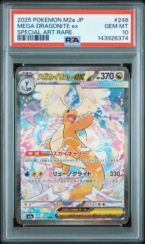2025 POKEMON JPN M2A-MEGA DREAM EX SPECIAL ART RARE MEGA DRAGONITE EX PSA 10