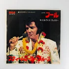 Elvis Presley Fool / Steamroller Blues Japan 7" Vinyl 45 RPM Stereo Single Rock