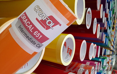 (6,91 /7,70 /m²) | Orafol Oracal 651, Plotter-Folie in 63cm & 126cm Breite