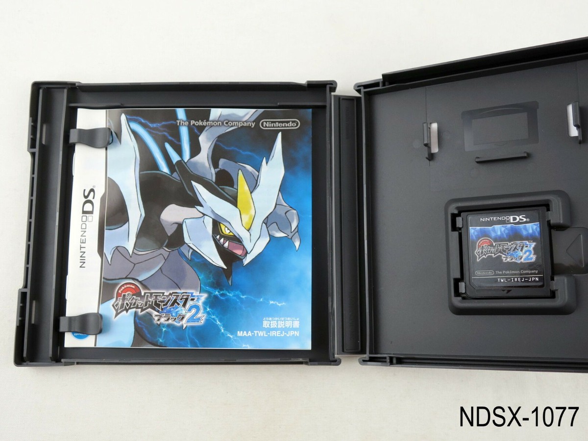 ポケットモンスター ゲームソフト 3点セット 第2世代リメイク