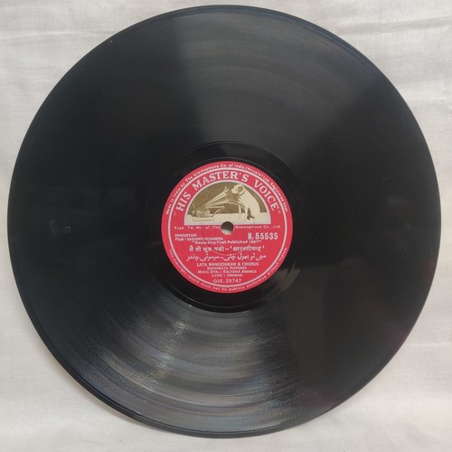 Saraswatichandra 78 Rpm 10" Gramophone Record Bollywood 1967 Hindi Film India NM - Imagen 5 de 6