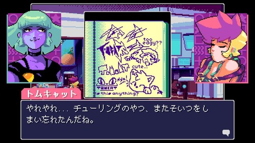 new Read Only Memories NEURODIVER Sony PS5 English Sub/Dub from Japan Unopened - Picture 4 of 7