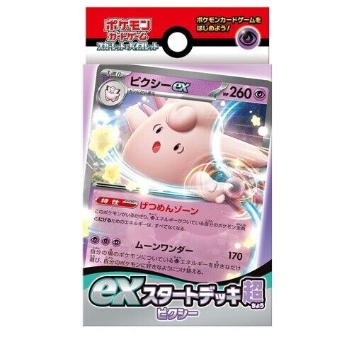 Pokemon Card Scarlet & Violet ex Start Deck Thunder Miraidon Japanese svD