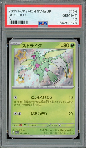 PSA 10 Gem Mint JPN Scyther Shiny Rare sv4a Shiny Treasure ex 194/190 Pokemon