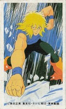Masami Kurumada Anime Art 51553 Menko Card Japanese Vintage