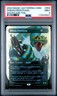 2023 MTG COMMANDER MASTERS SHOWCASE-FOIL #650 OHRAN FROSTFANG PSA 9