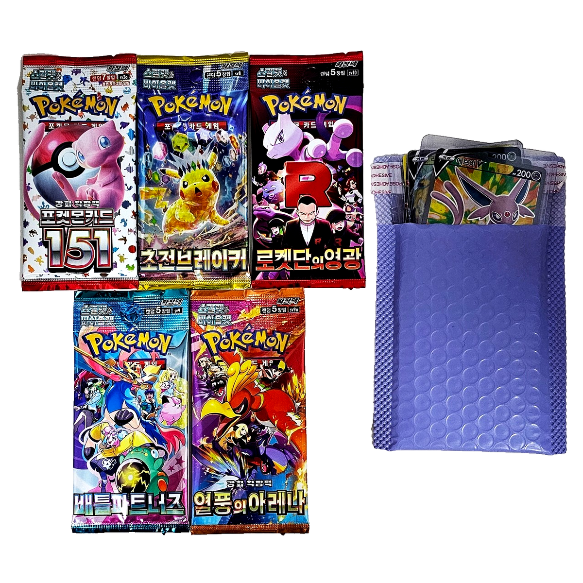 Pokemon Mystery Pack(ALL HOLO 7 Cards Random)+Booster 5 PACKS