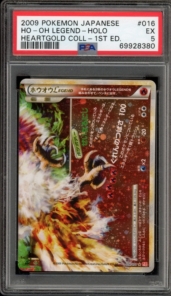 Ho-Oh Individual Trading Card Games Pokémon TCG 1st Edition for
