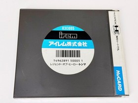 Legend of Hero Tonma - PC Engine / Turbografx 16 - Complete