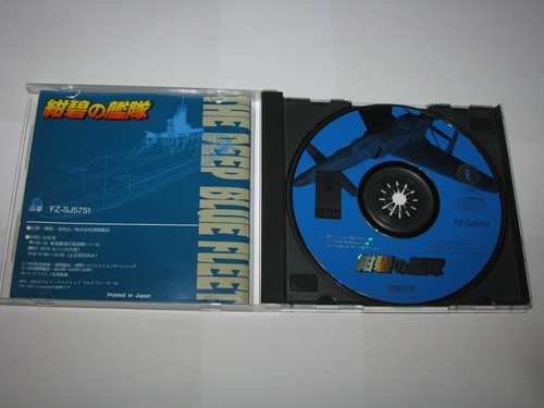 Konpeki no Kantai The Deep Blue Fleet 3DO Japan import US Seller - Picture 4 of 7