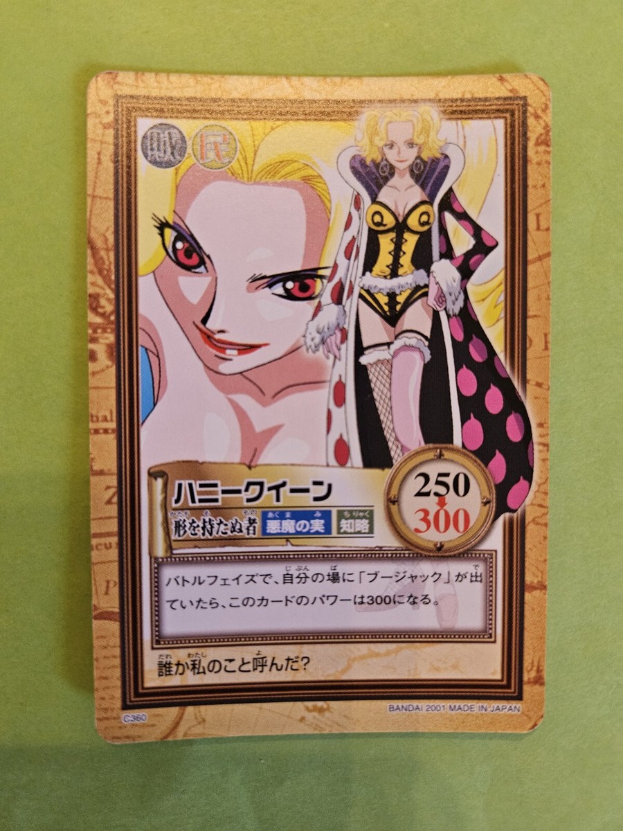 LP Honey Queen C360 One Piece Carddass Hyper Battle Bandai Tcg Ccg