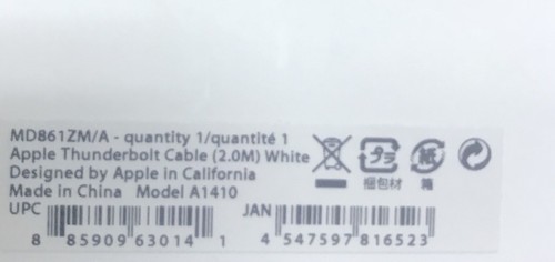 Apple Genuine Thunderbolt Cable (2M) - White - Photo 4/9